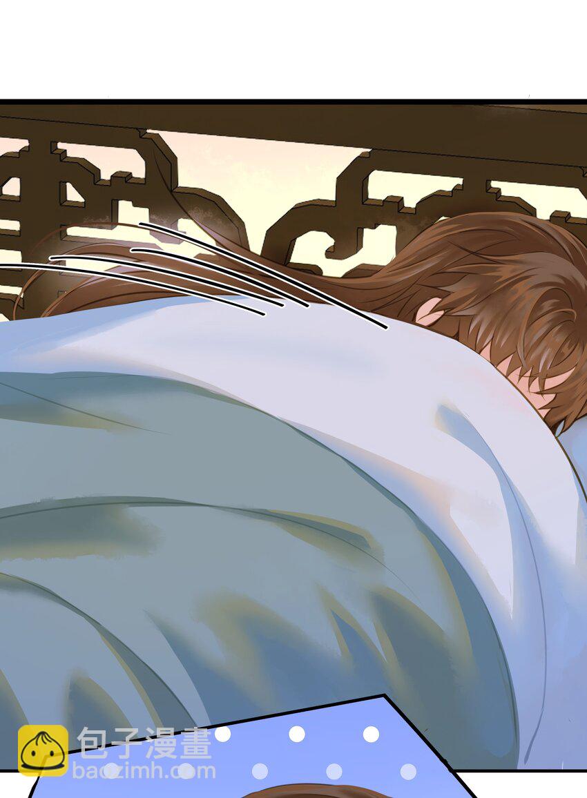 108 同衾-第113话