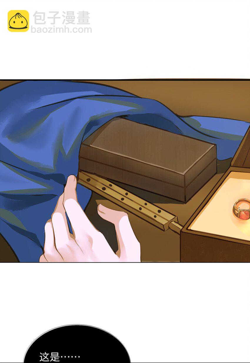 110 回程-第115话