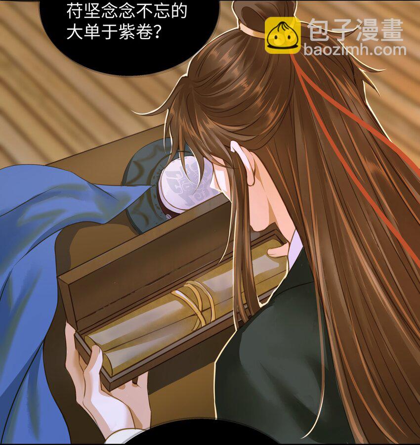 110 回程-第115话