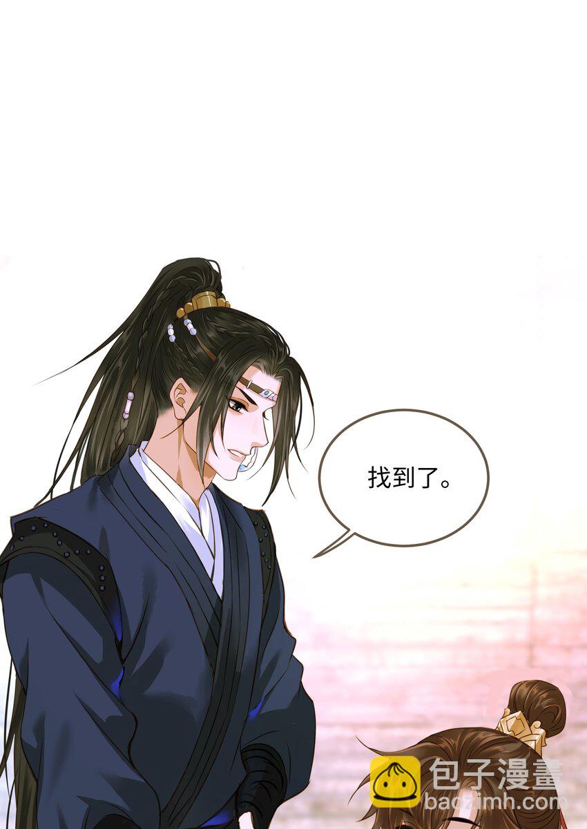 110 回程-第115话