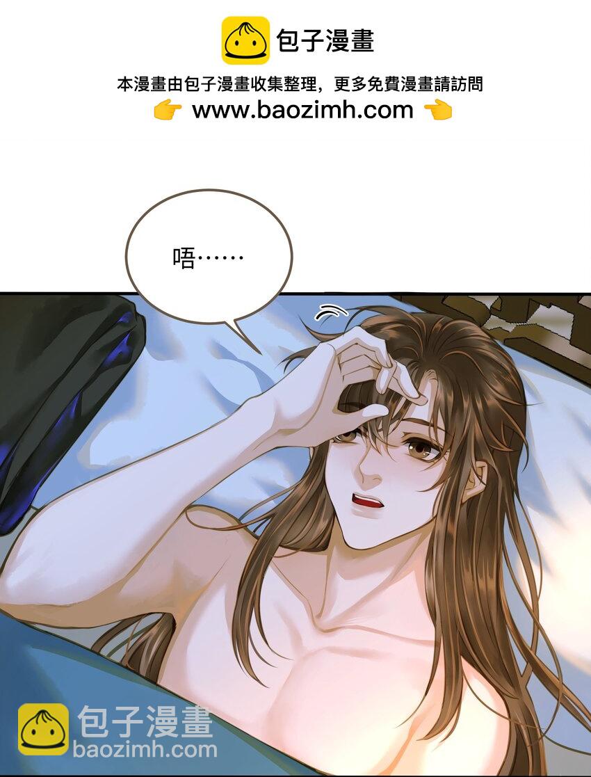 110 回程-第115话