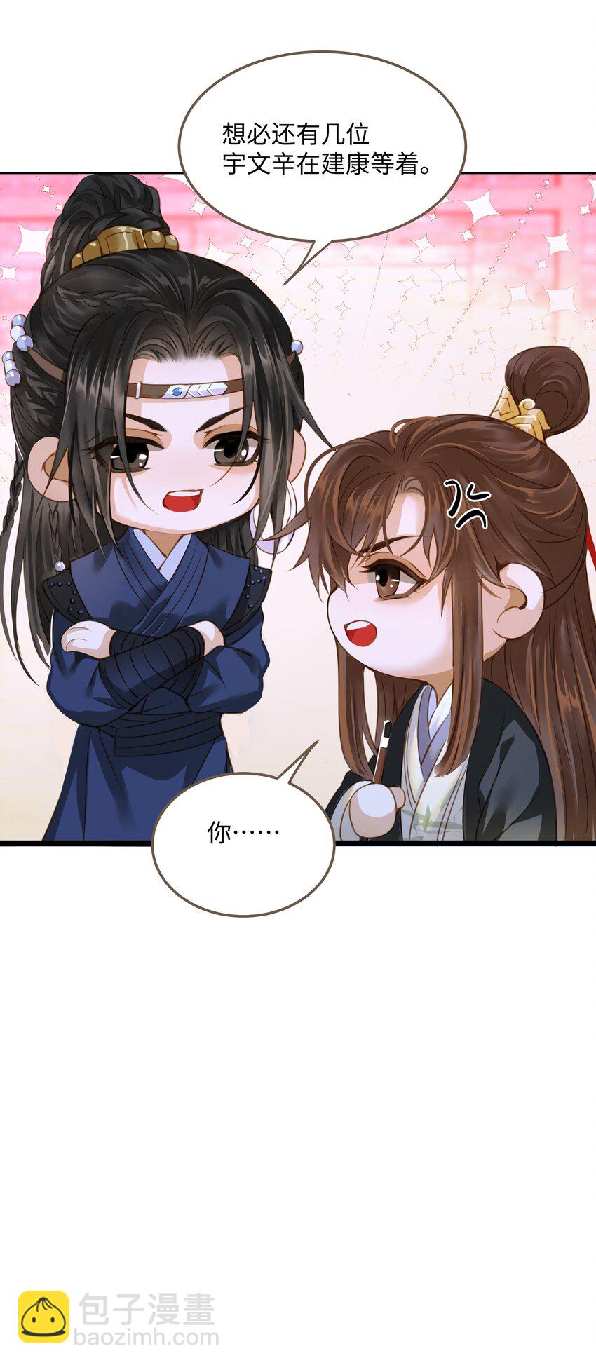 110 回程-第115话