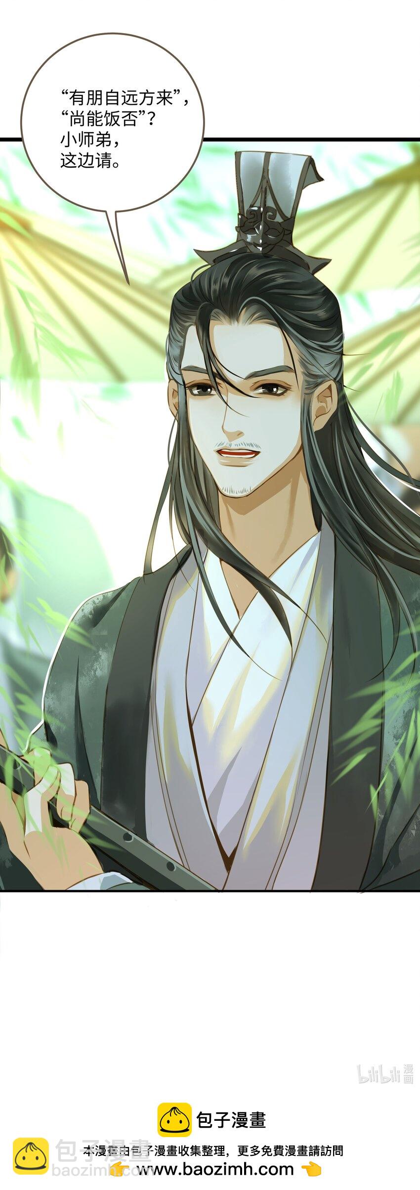 110 回程-第115话