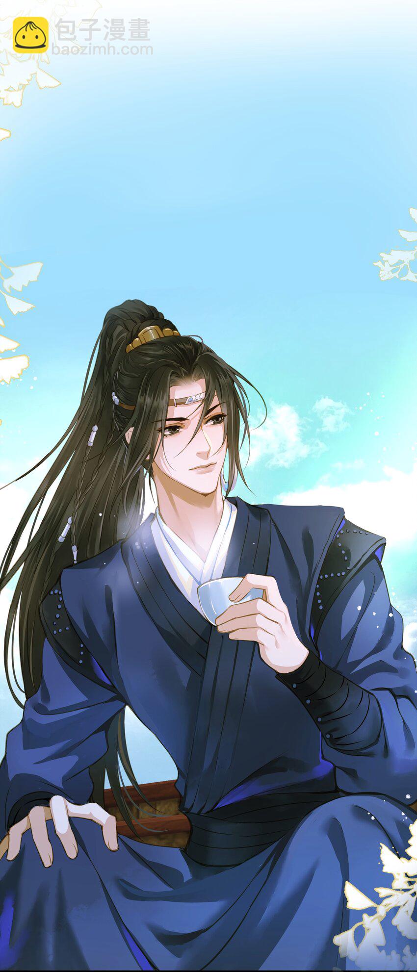 110 回程-第115话