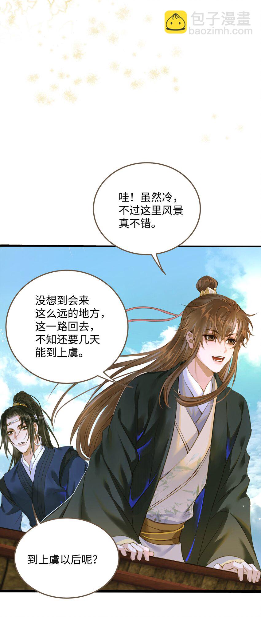 110 回程-第115话