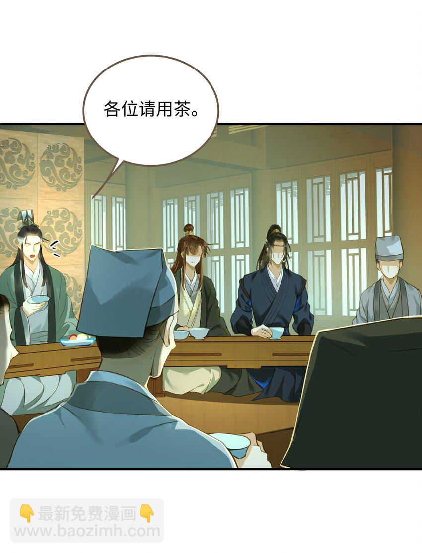 112 争辩-第117话