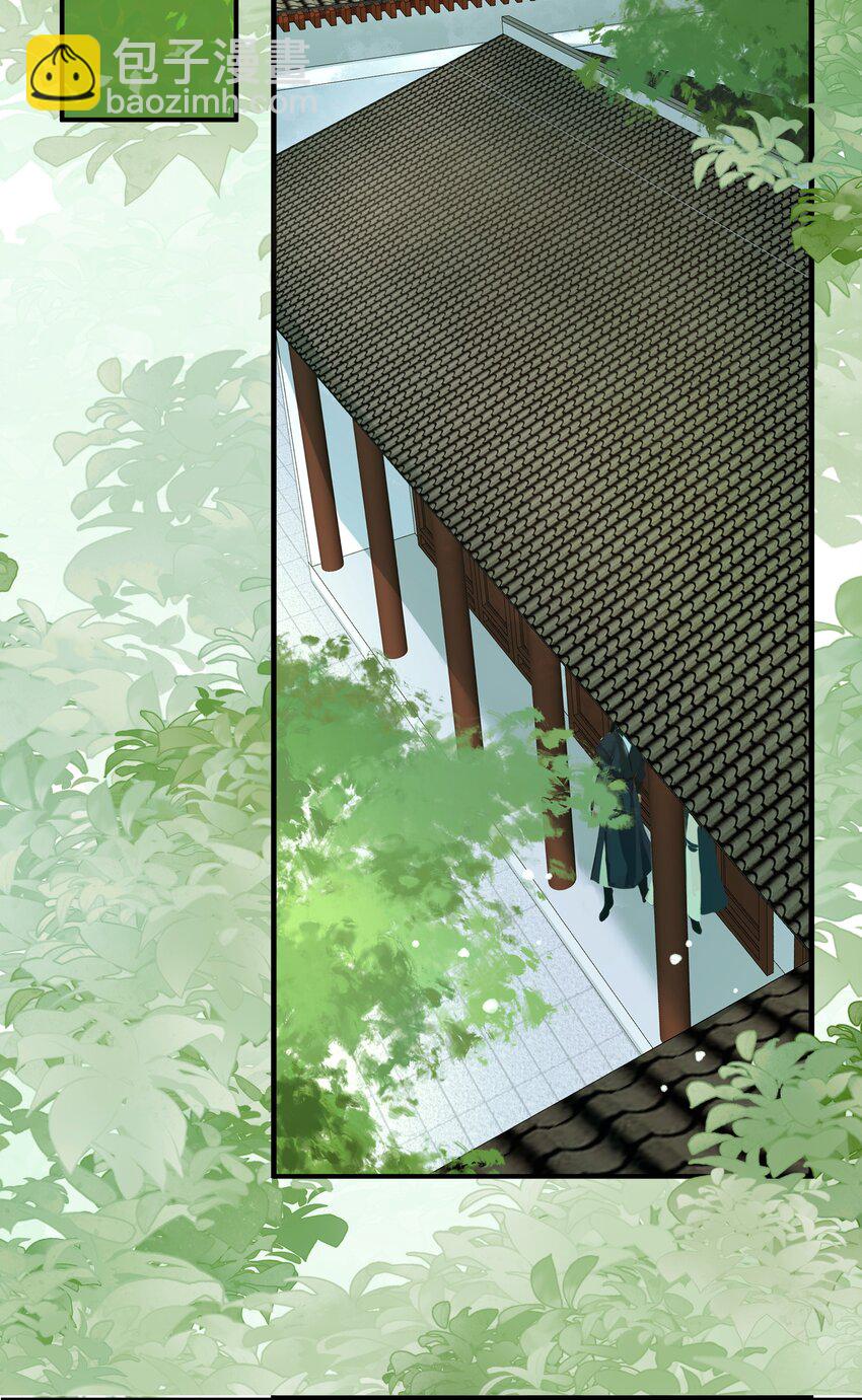 112 争辩-第117话