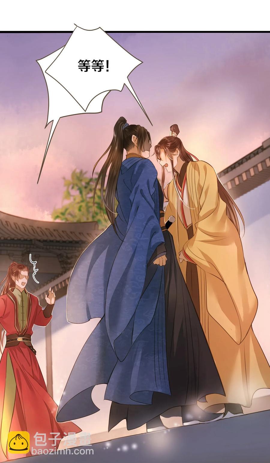 018 皇宫-第19话