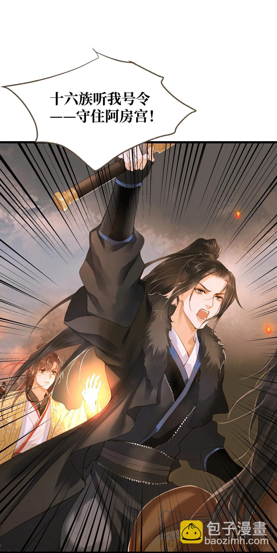 053 慕容冲-第57话