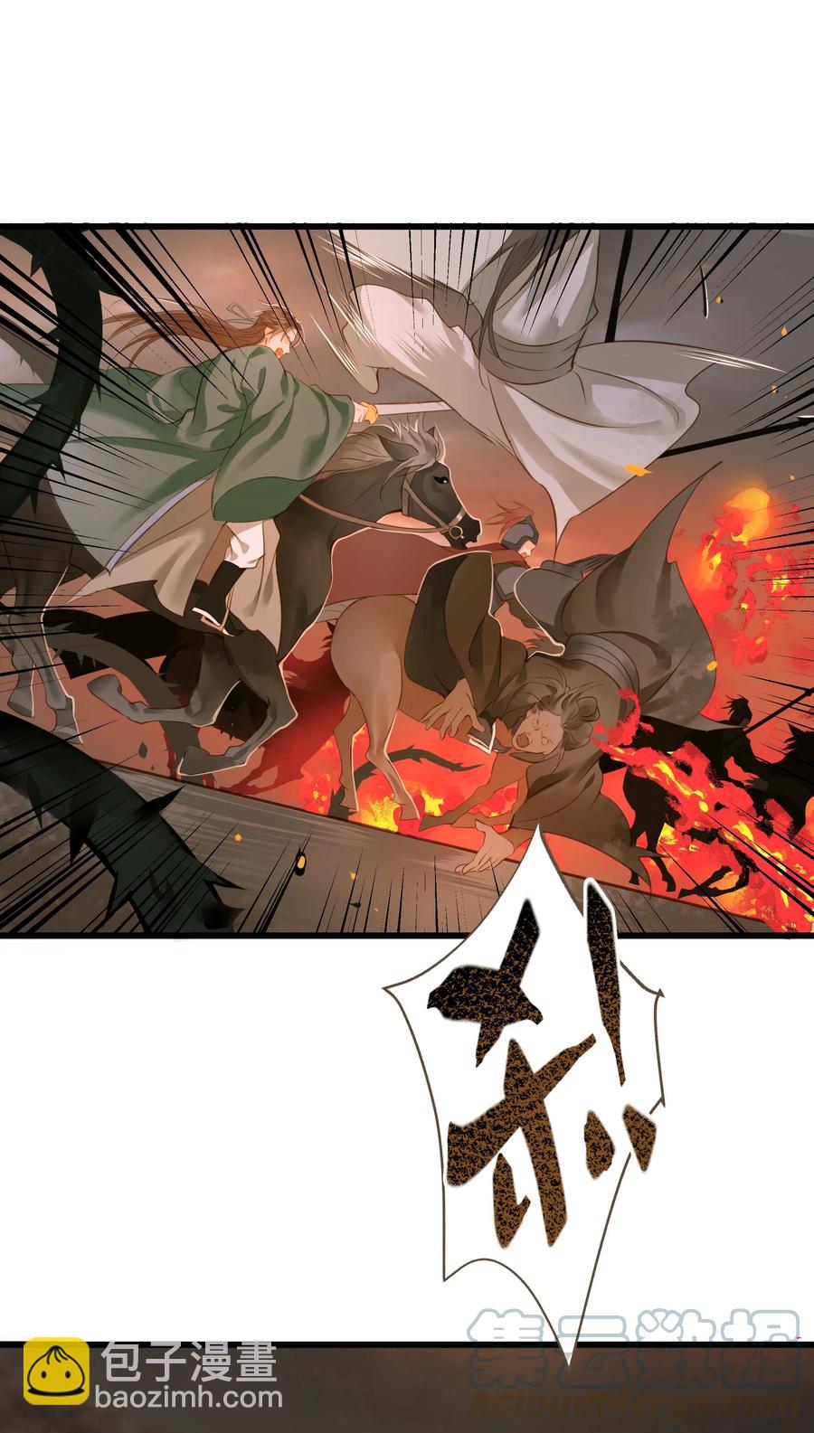 053 慕容冲-第57话