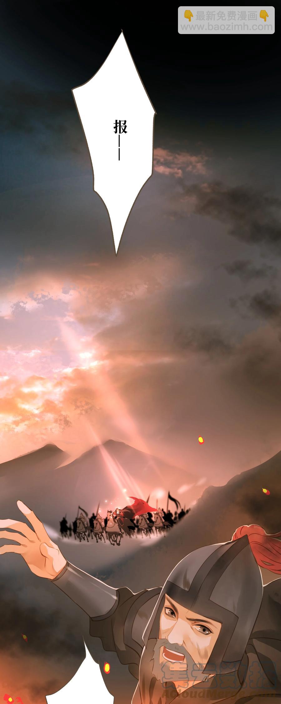 053 慕容冲-第57话