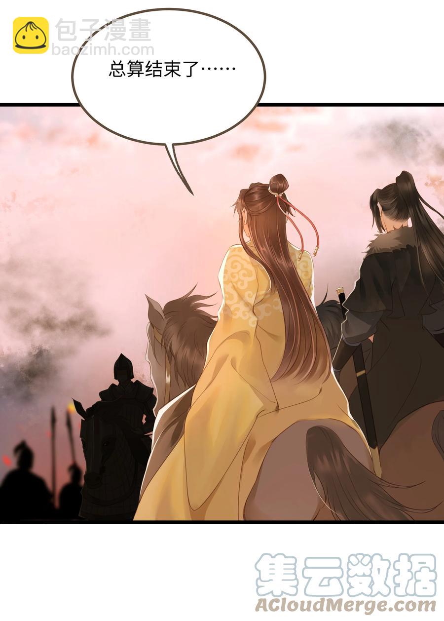 053 慕容冲-第57话