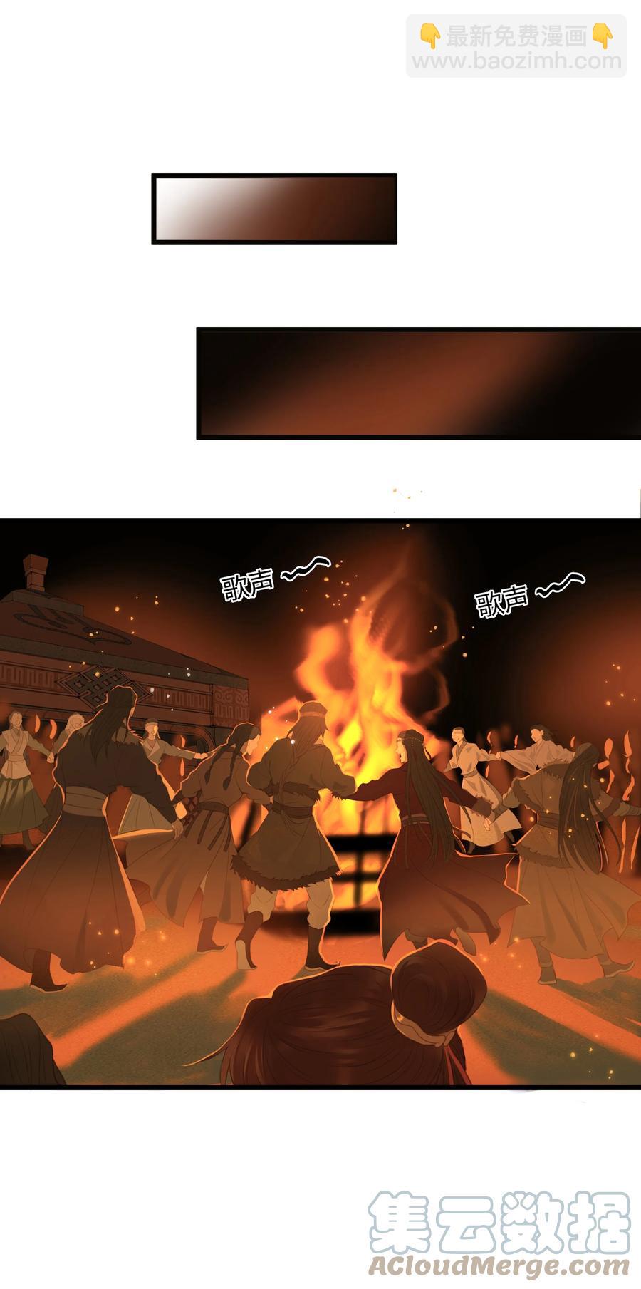 057 我要烧水，我要洗澡-第61话