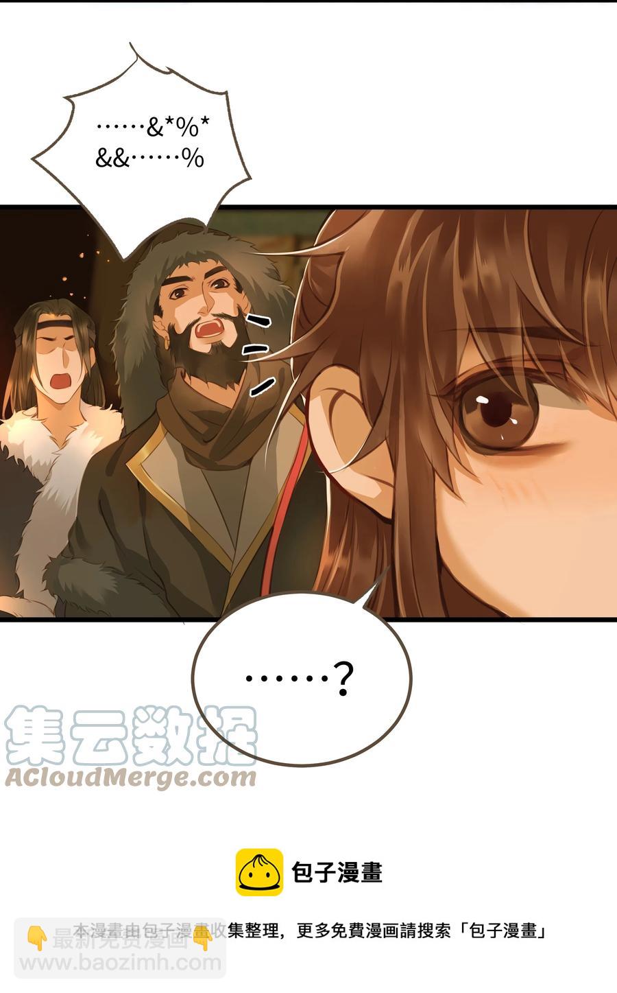 057 我要烧水，我要洗澡-第61话