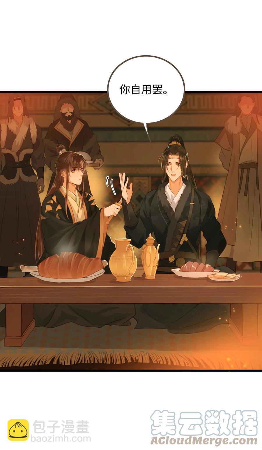 057 我要烧水，我要洗澡-第61话