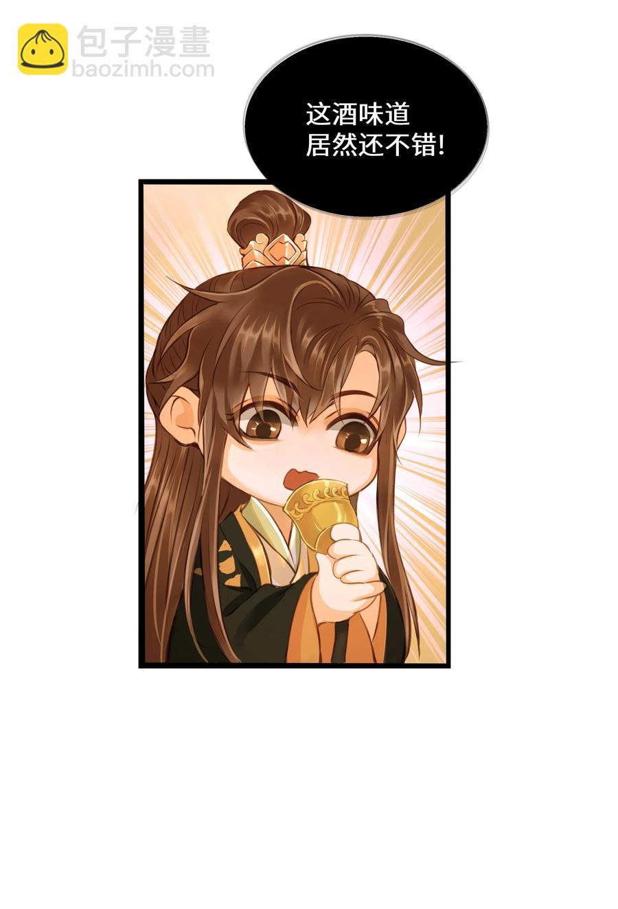 057 我要烧水，我要洗澡-第61话