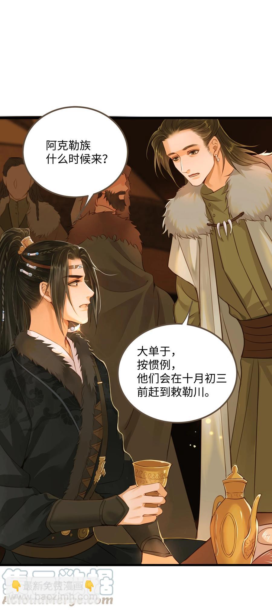 057 我要烧水，我要洗澡-第61话