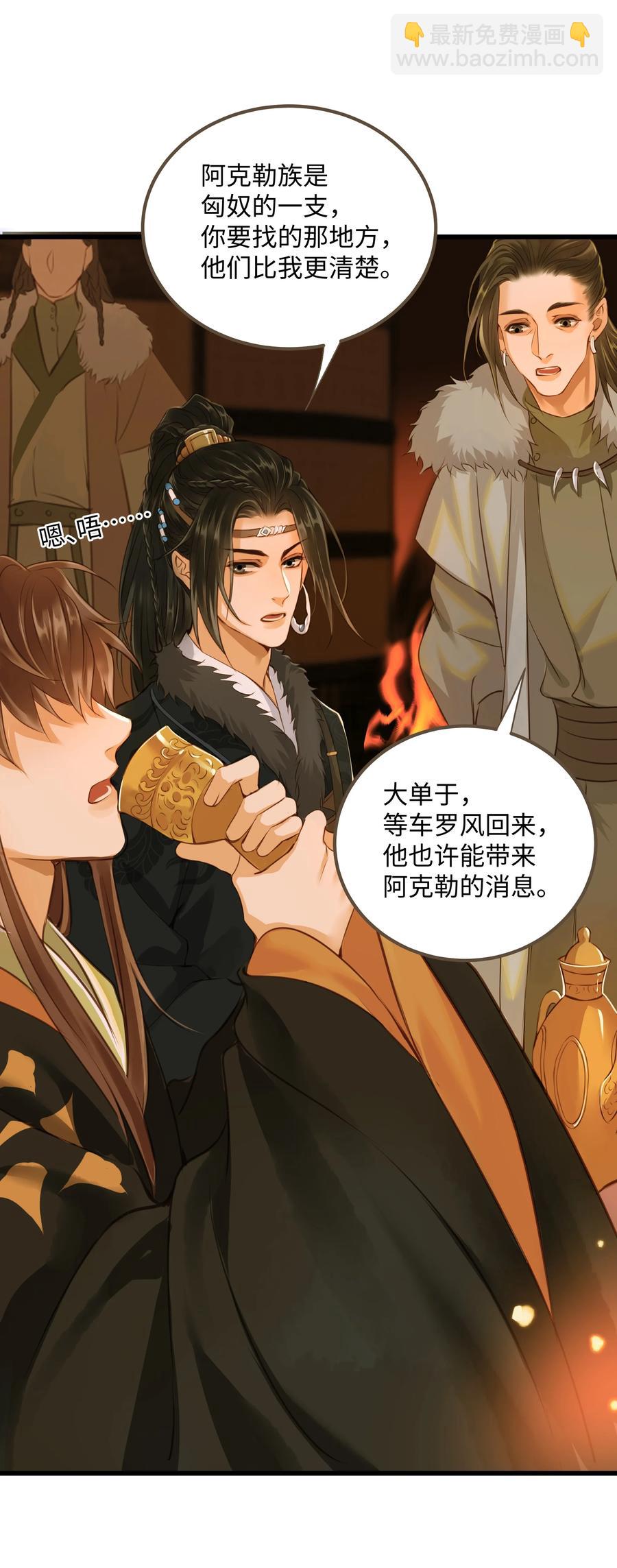 057 我要烧水，我要洗澡-第61话