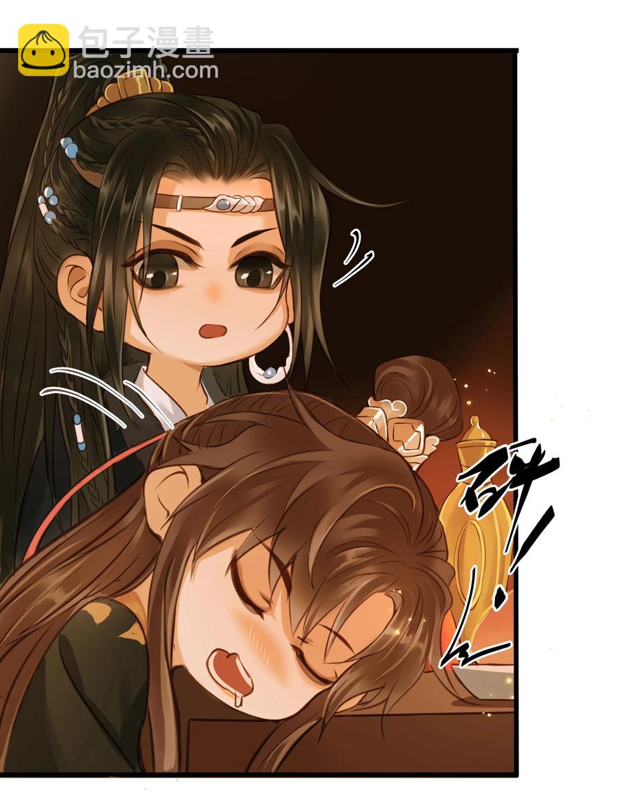 057 我要烧水，我要洗澡-第61话