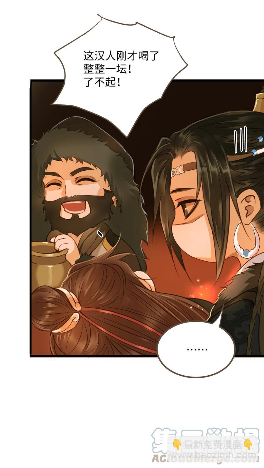 057 我要烧水，我要洗澡-第61话