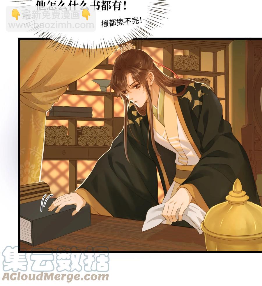 057 我要烧水，我要洗澡-第61话