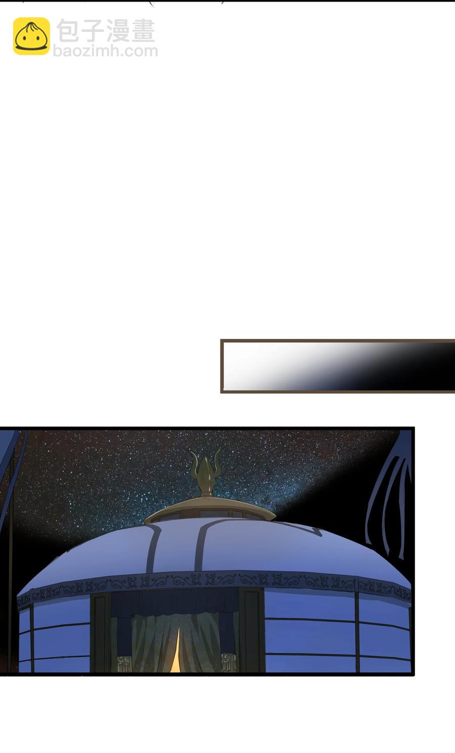 057 我要烧水，我要洗澡-第61话