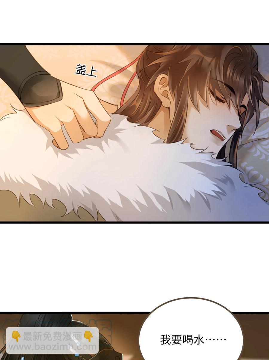 057 我要烧水，我要洗澡-第61话