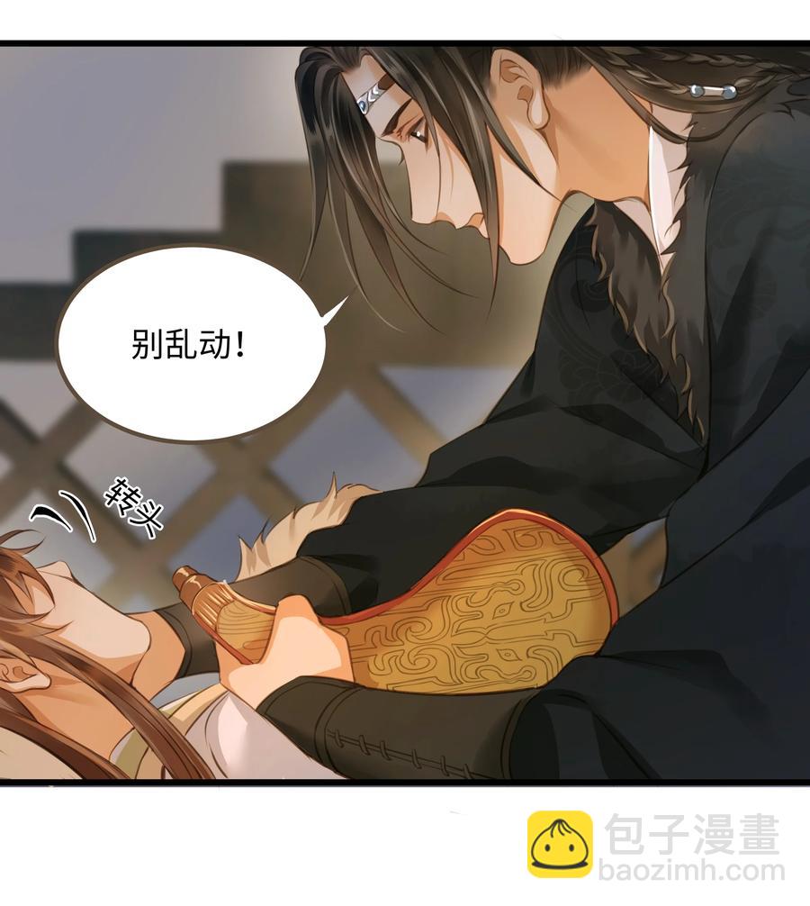 057 我要烧水，我要洗澡-第61话