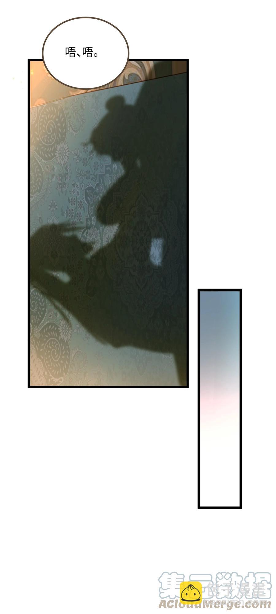 057 我要烧水，我要洗澡-第61话