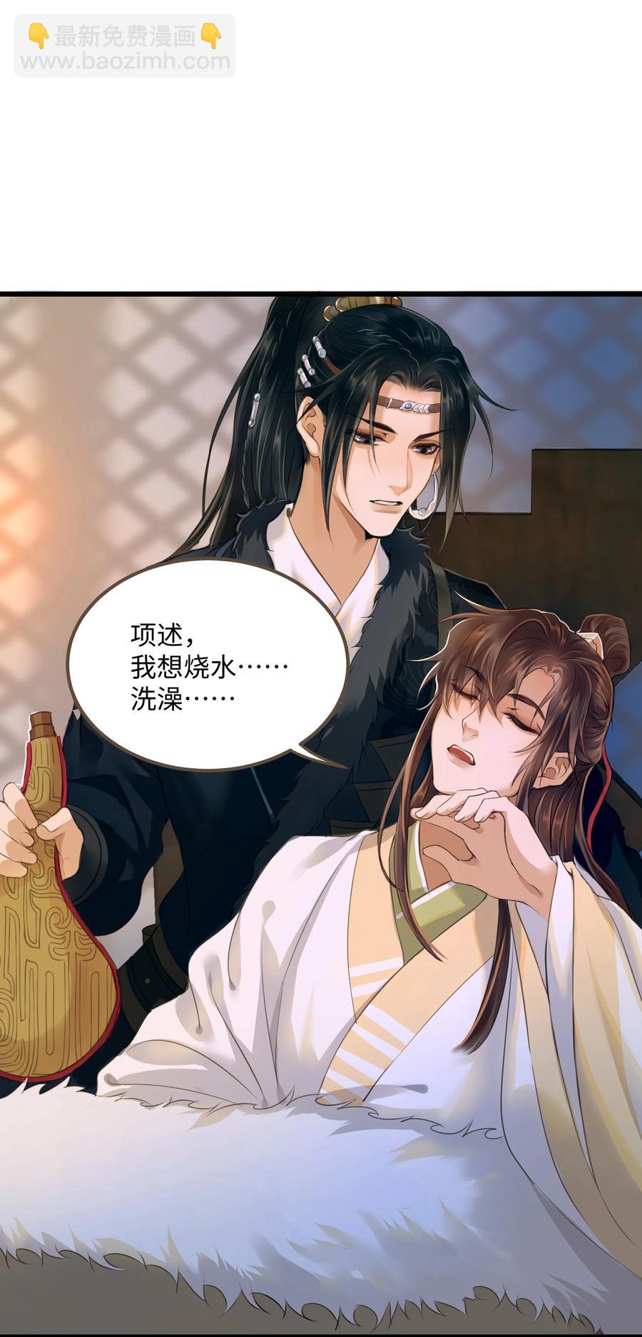 057 我要烧水，我要洗澡-第61话