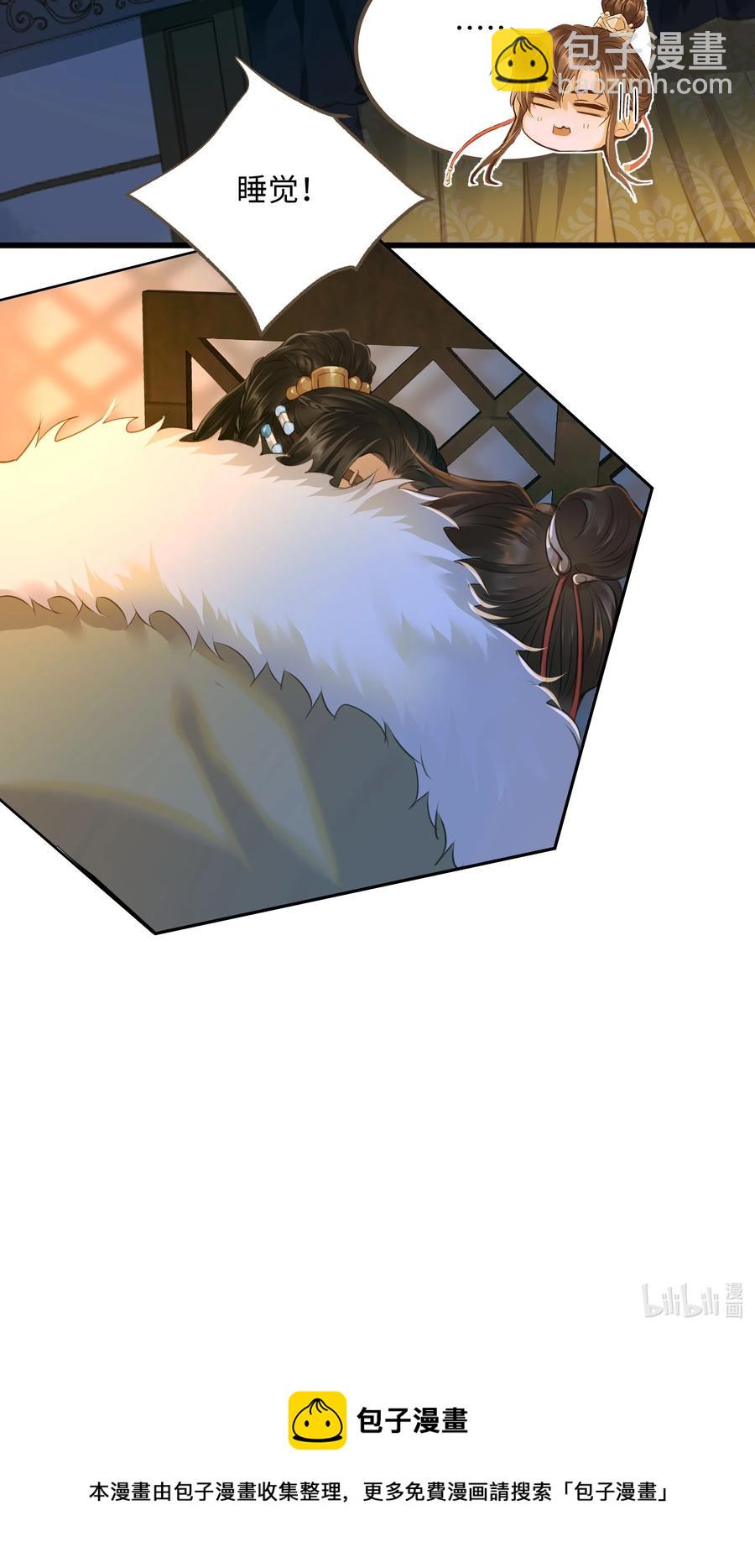 057 我要烧水，我要洗澡-第61话