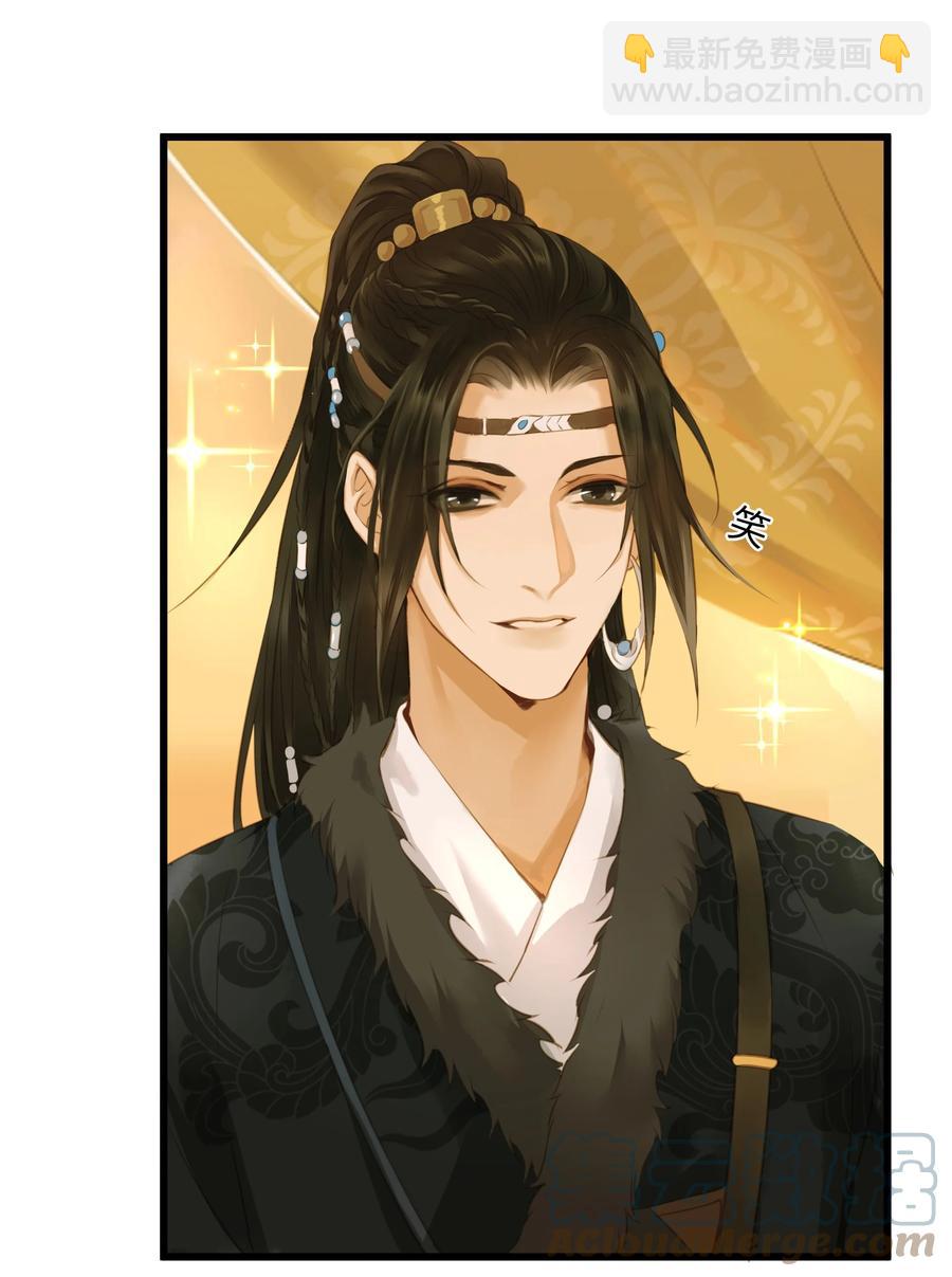 057 我要烧水，我要洗澡-第61话