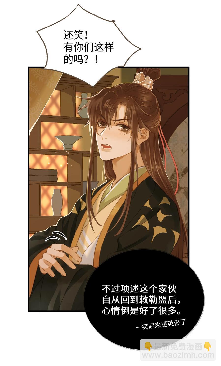 057 我要烧水，我要洗澡-第61话