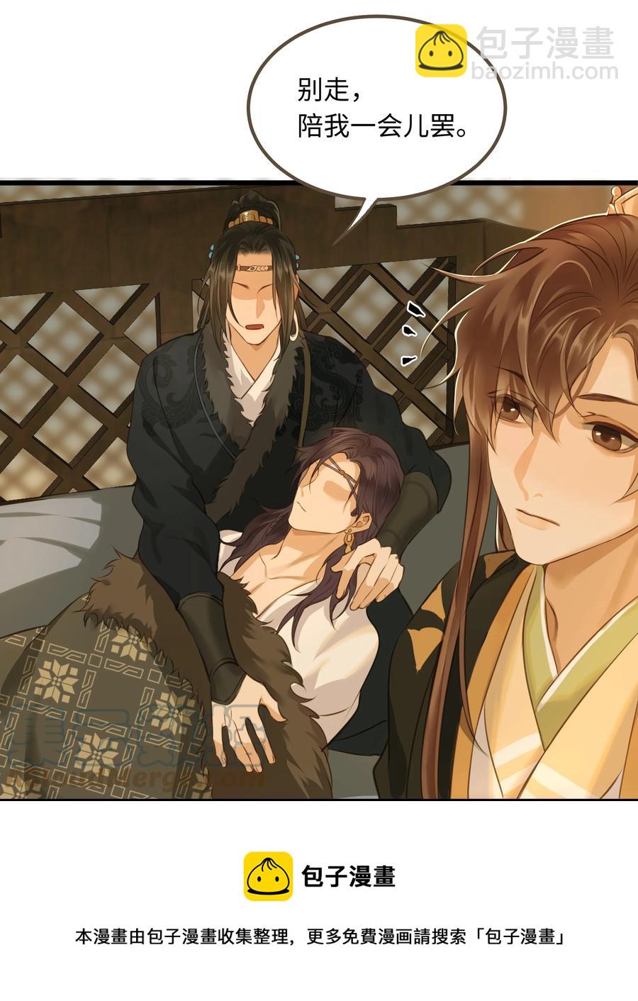 059 你信命吗？-第63话