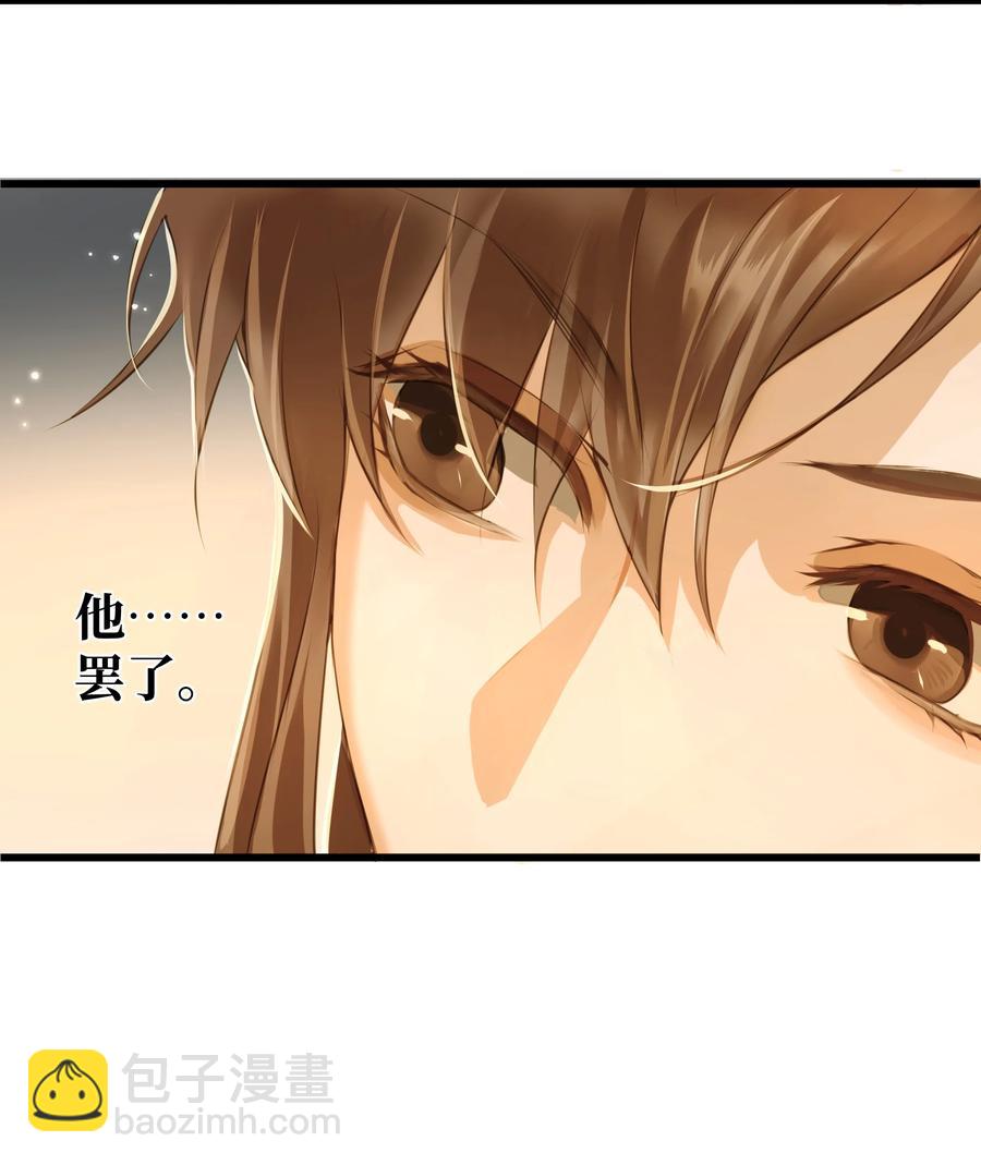 059 你信命吗？-第63话