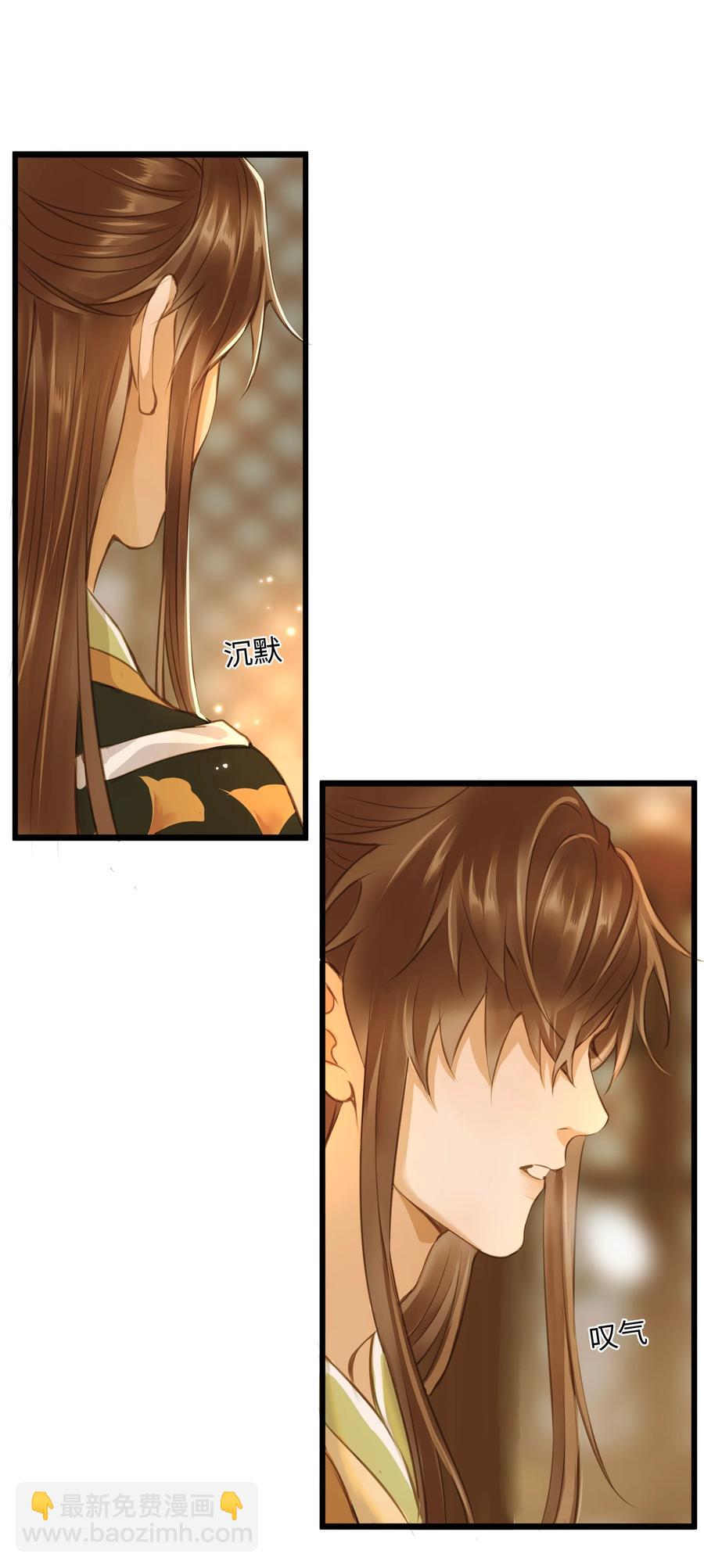 059 你信命吗？-第63话