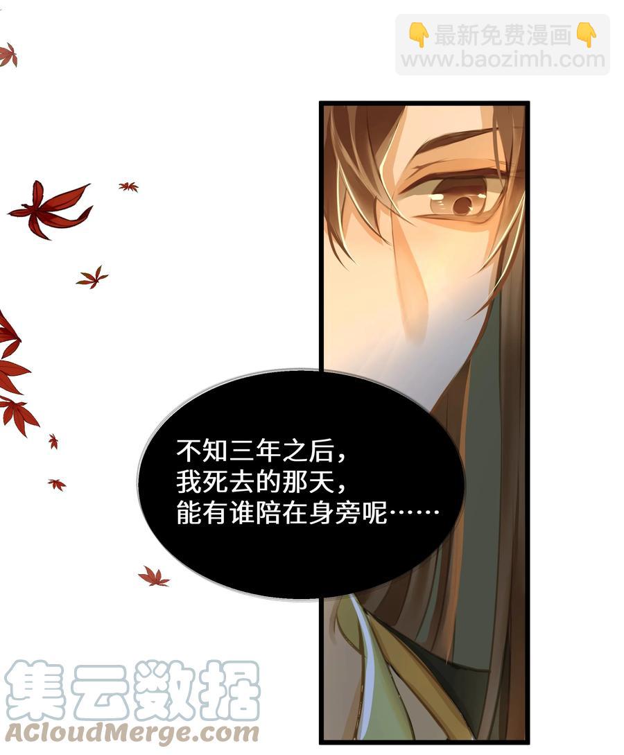 059 你信命吗？-第63话