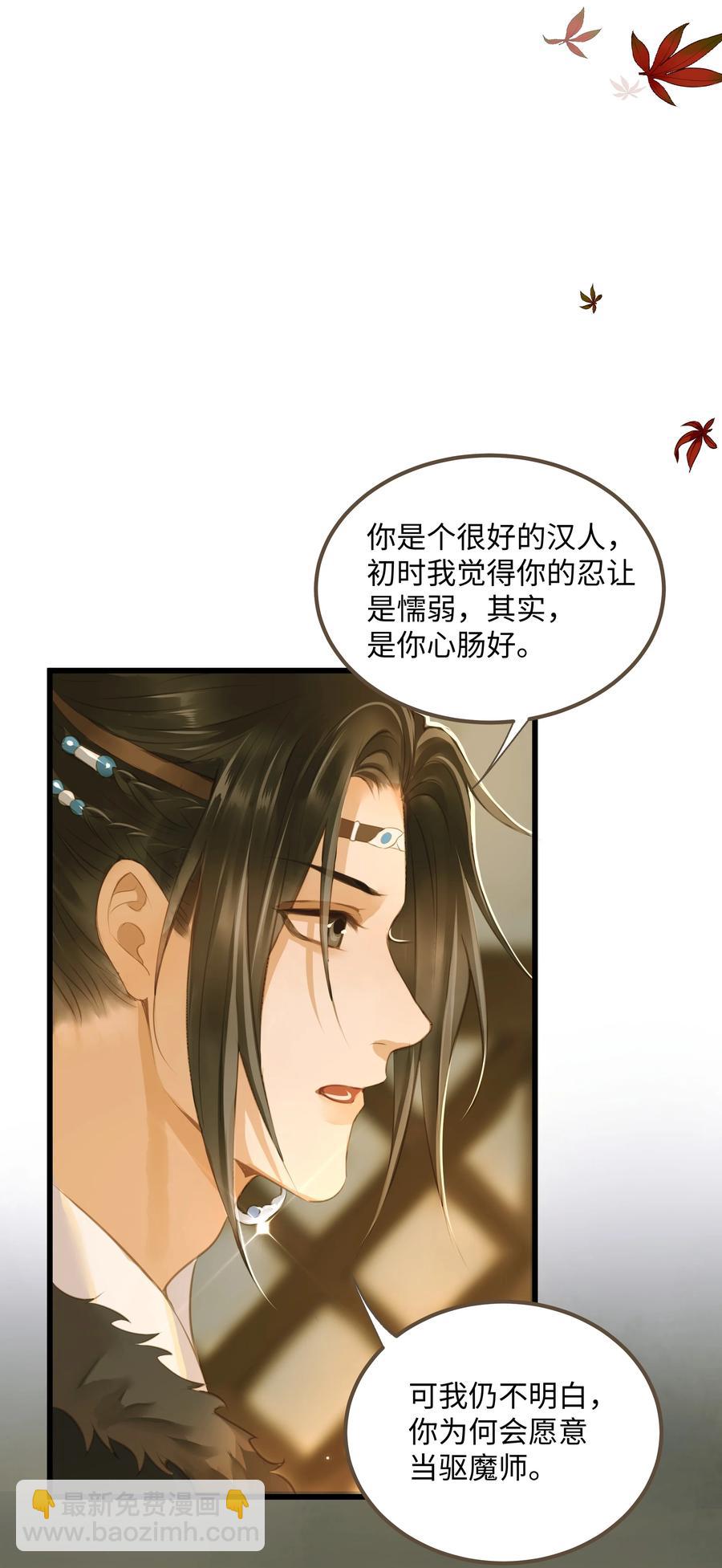 059 你信命吗？-第63话