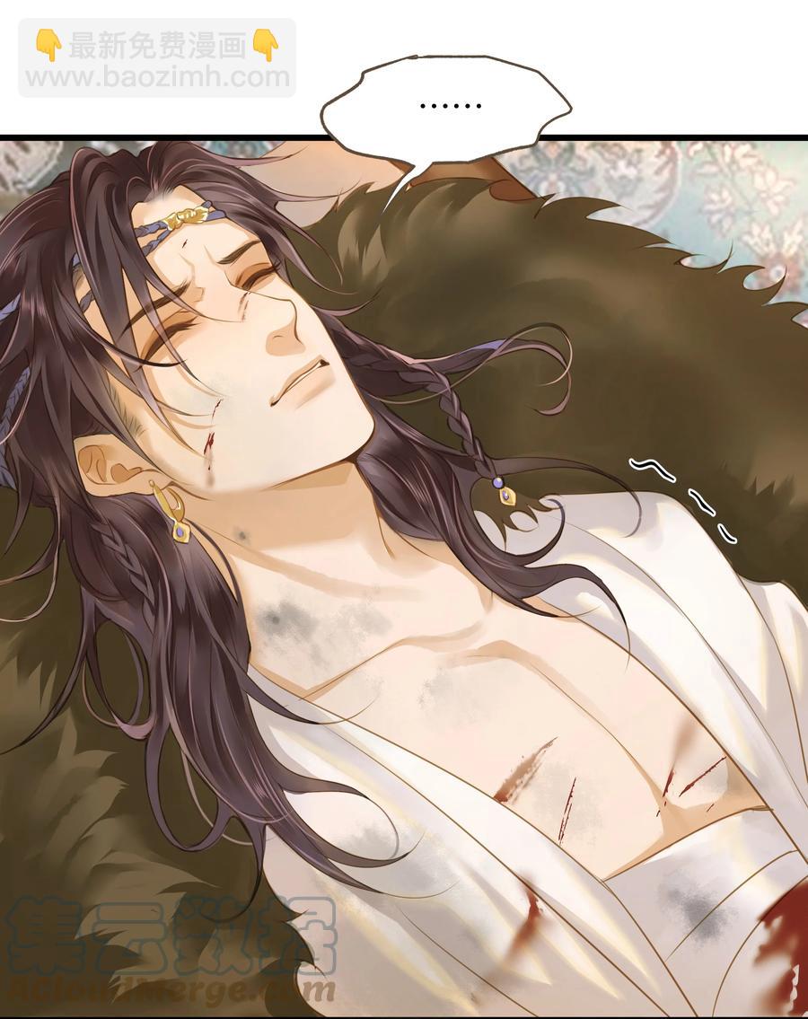 059 你信命吗？-第63话