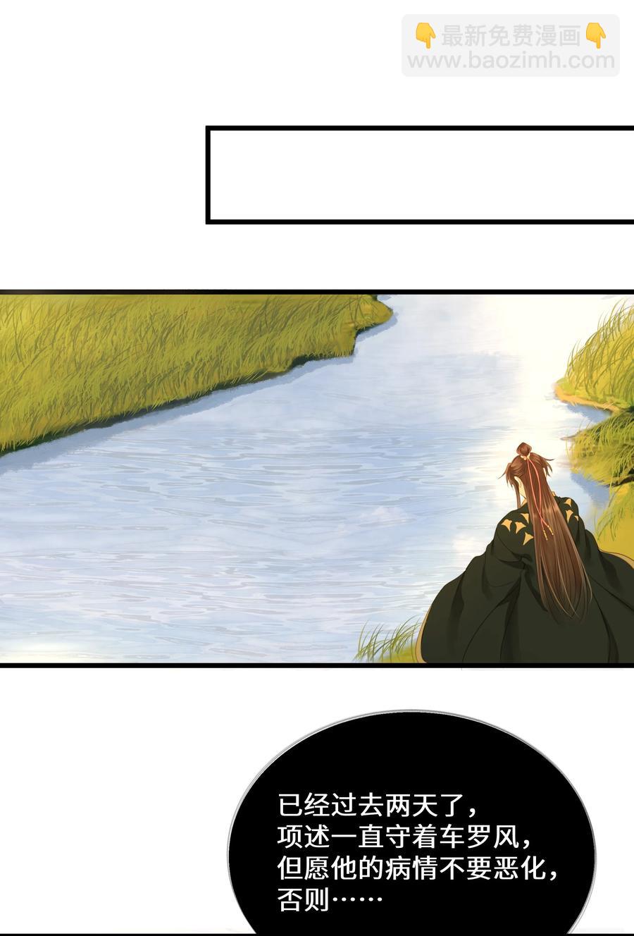 059 你信命吗？-第63话