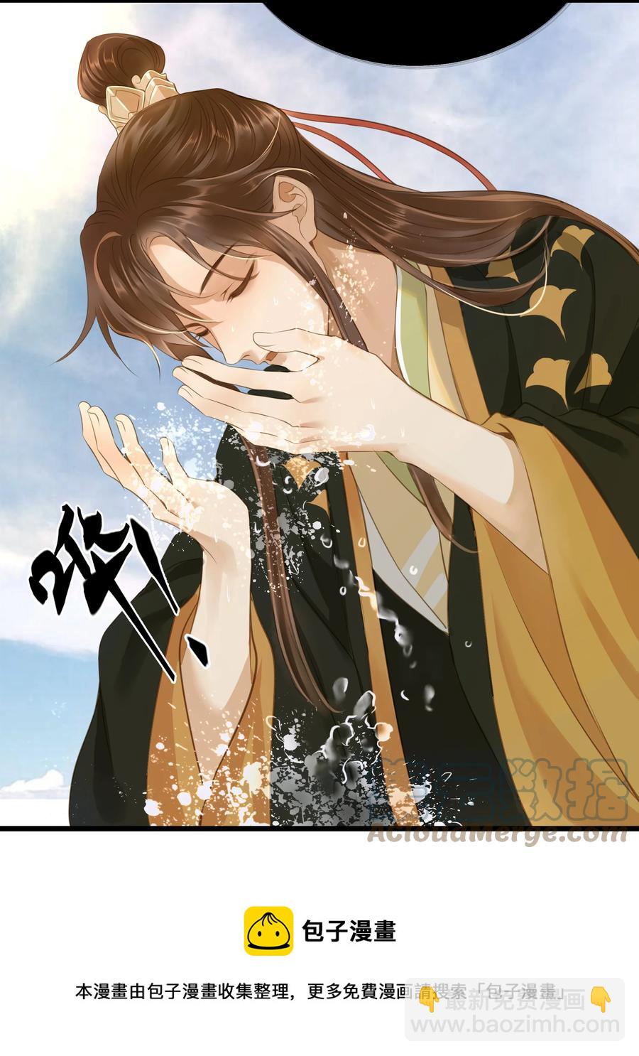 059 你信命吗？-第63话