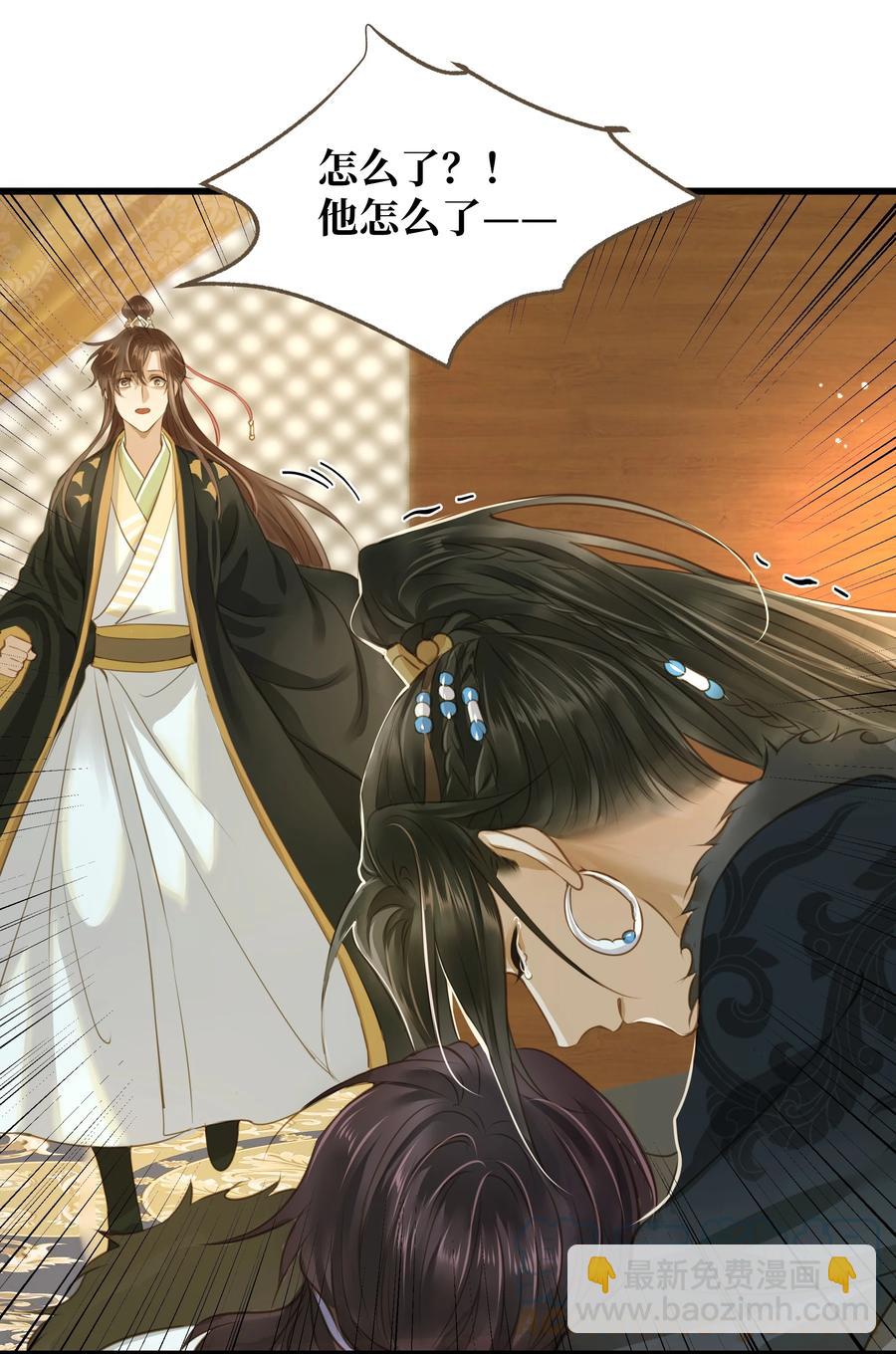 059 你信命吗？-第63话