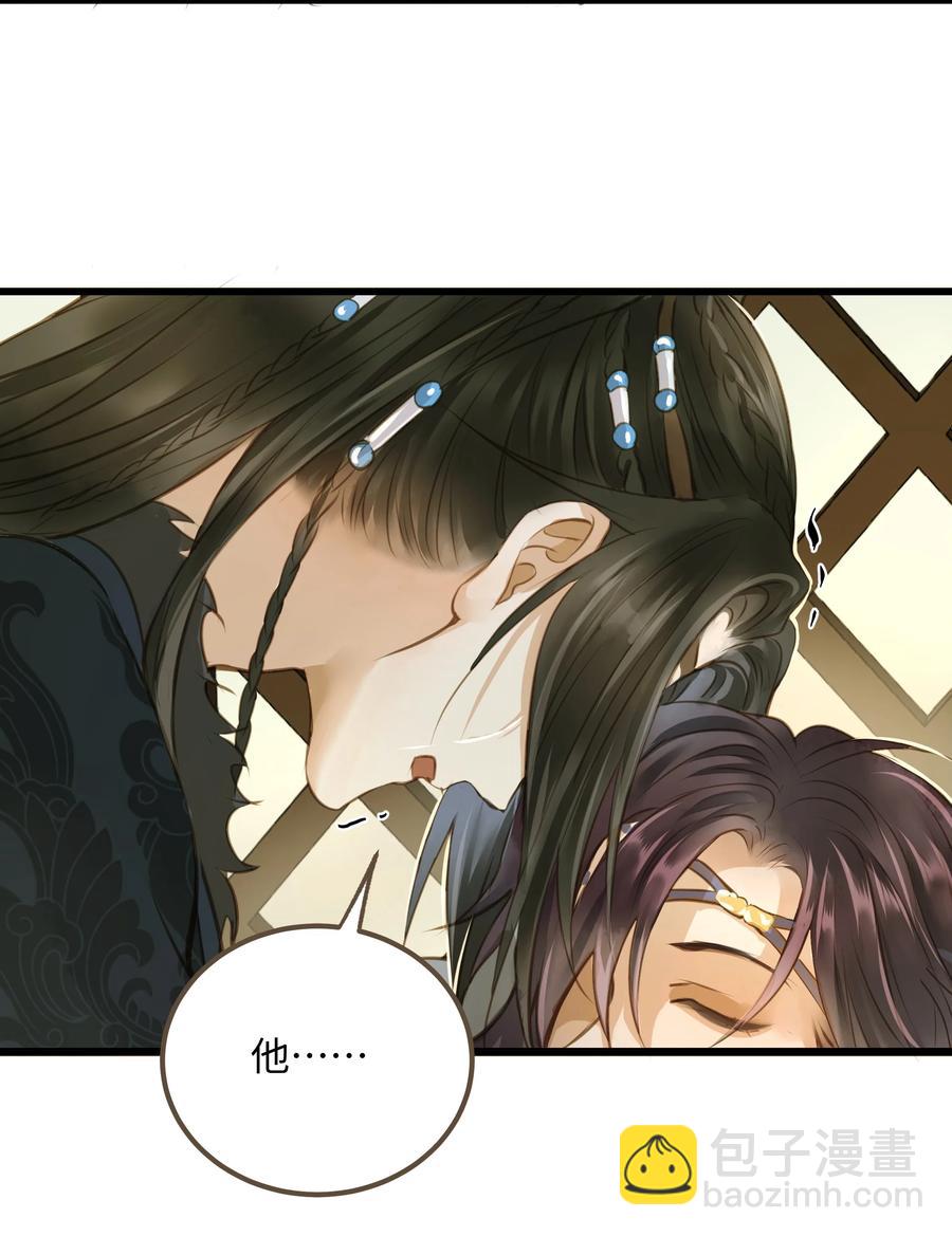 059 你信命吗？-第63话