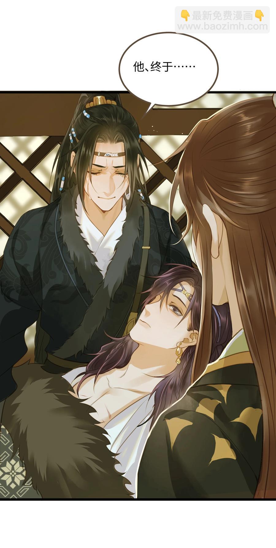 059 你信命吗？-第63话