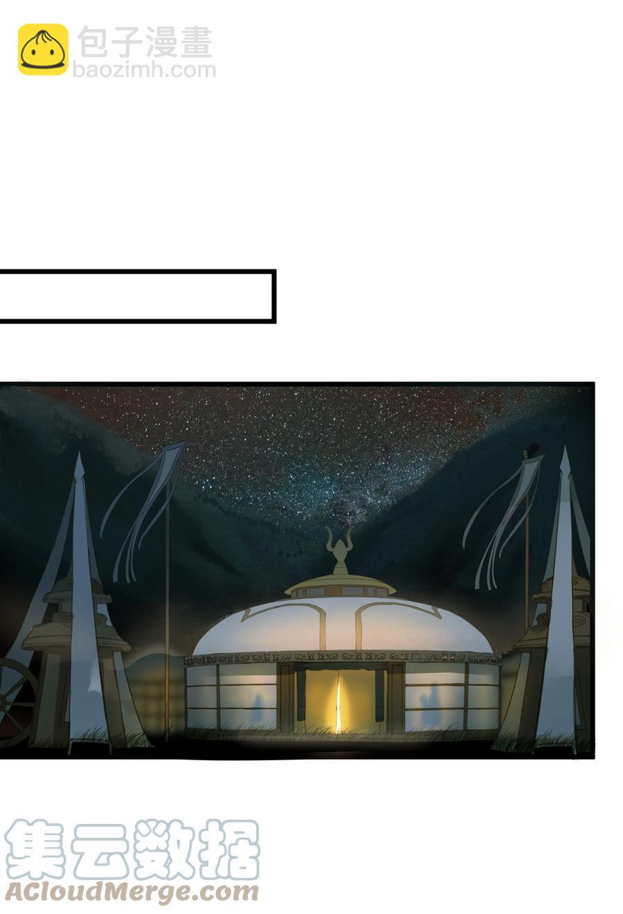 059 你信命吗？-第63话