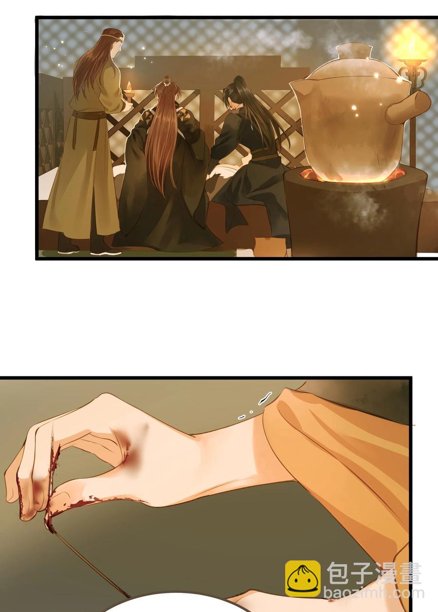 059 你信命吗？-第63话