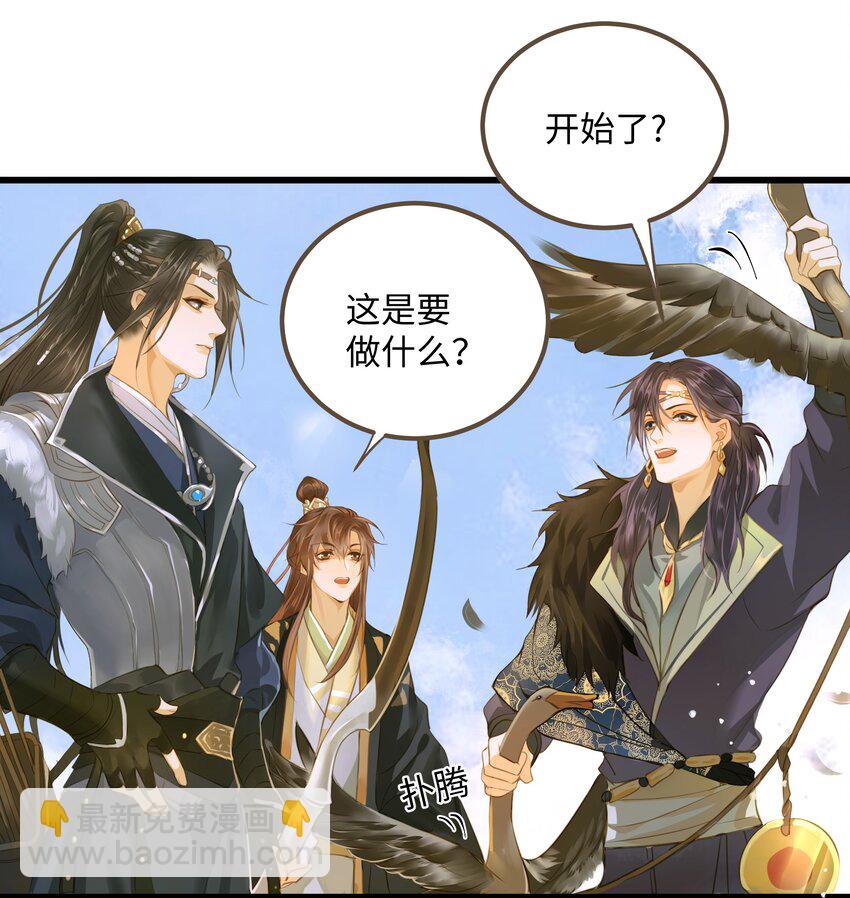 061 暮秋节-第65话