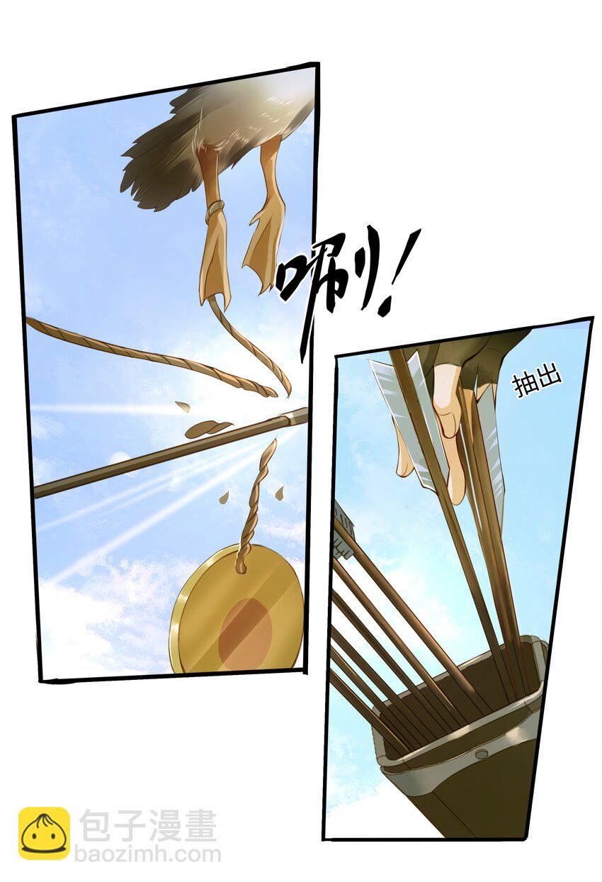 061 暮秋节-第65话