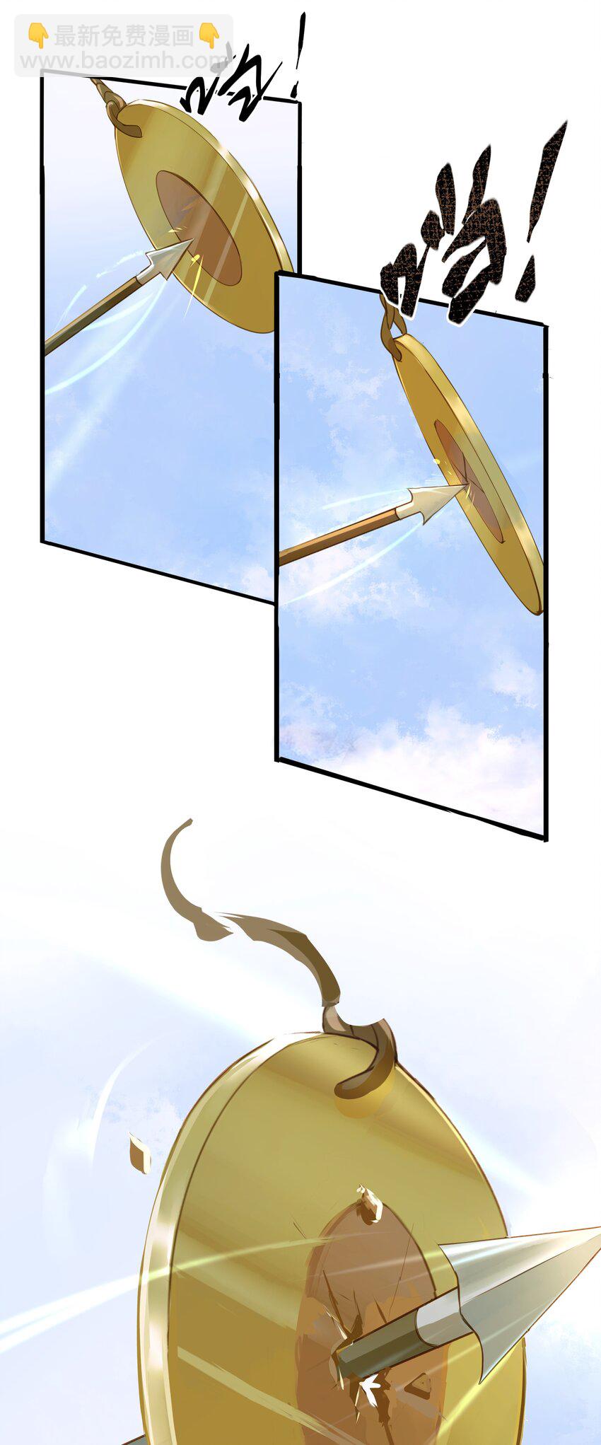 061 暮秋节-第65话