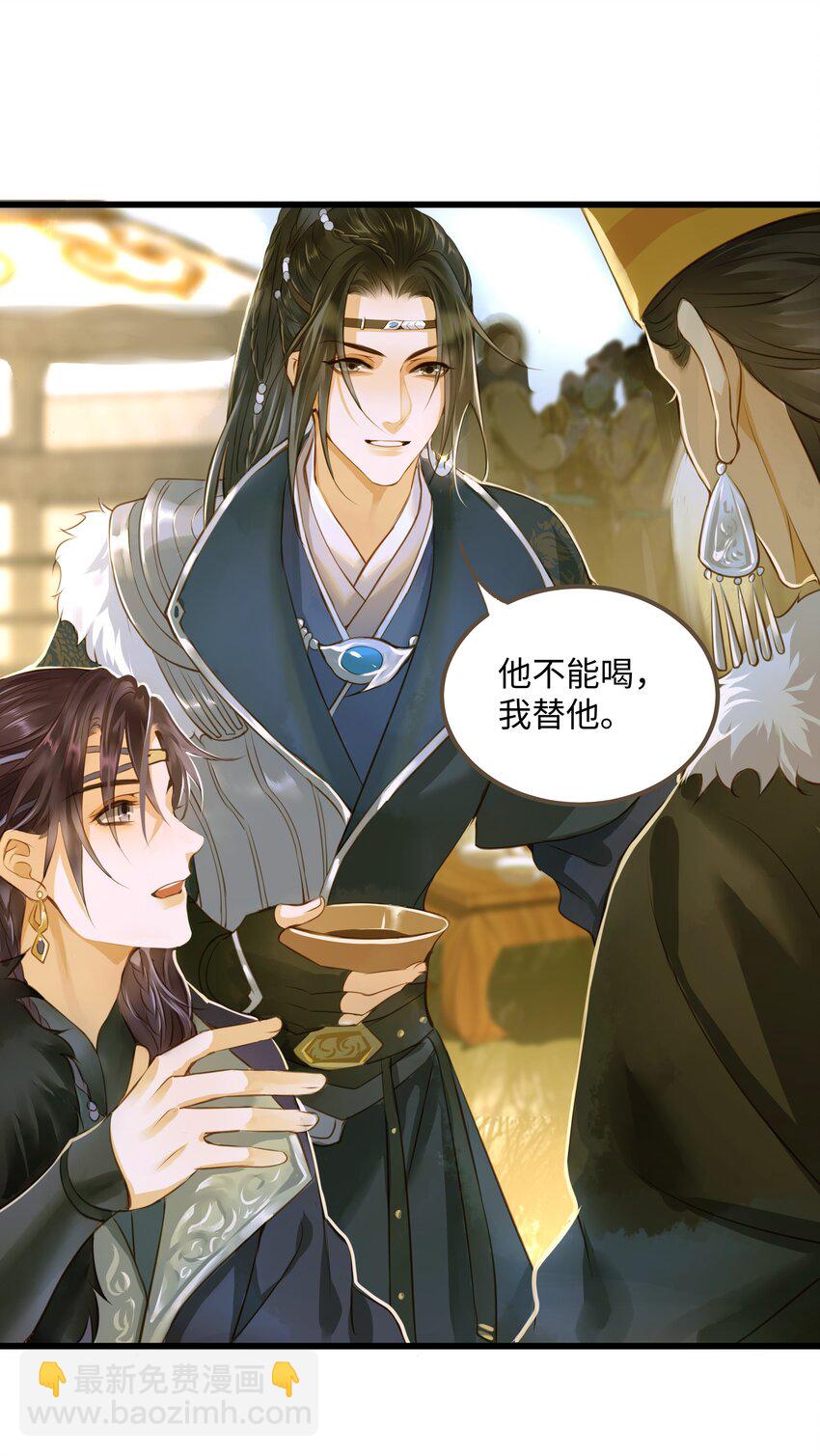 061 暮秋节-第65话